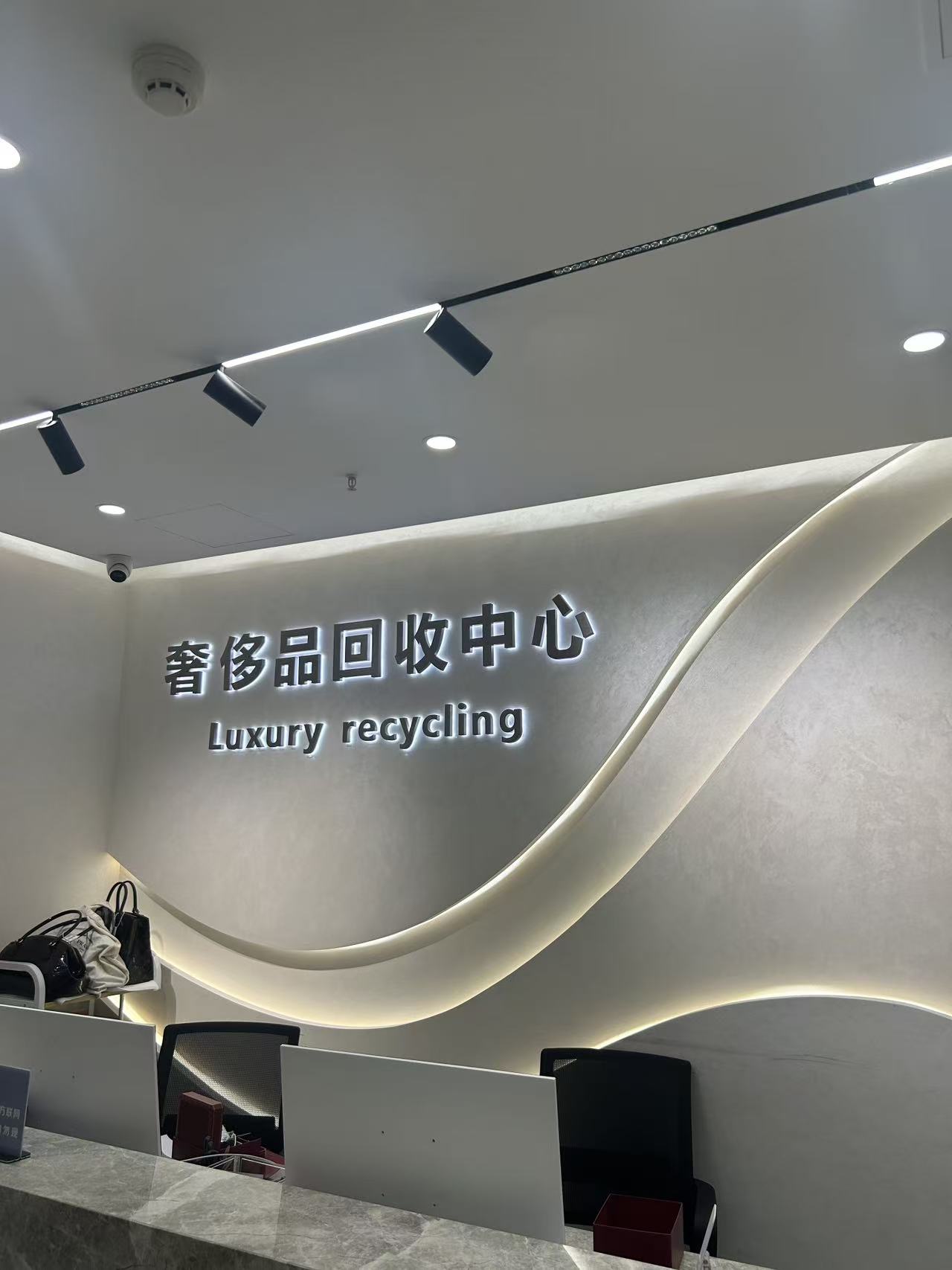 成都高新店