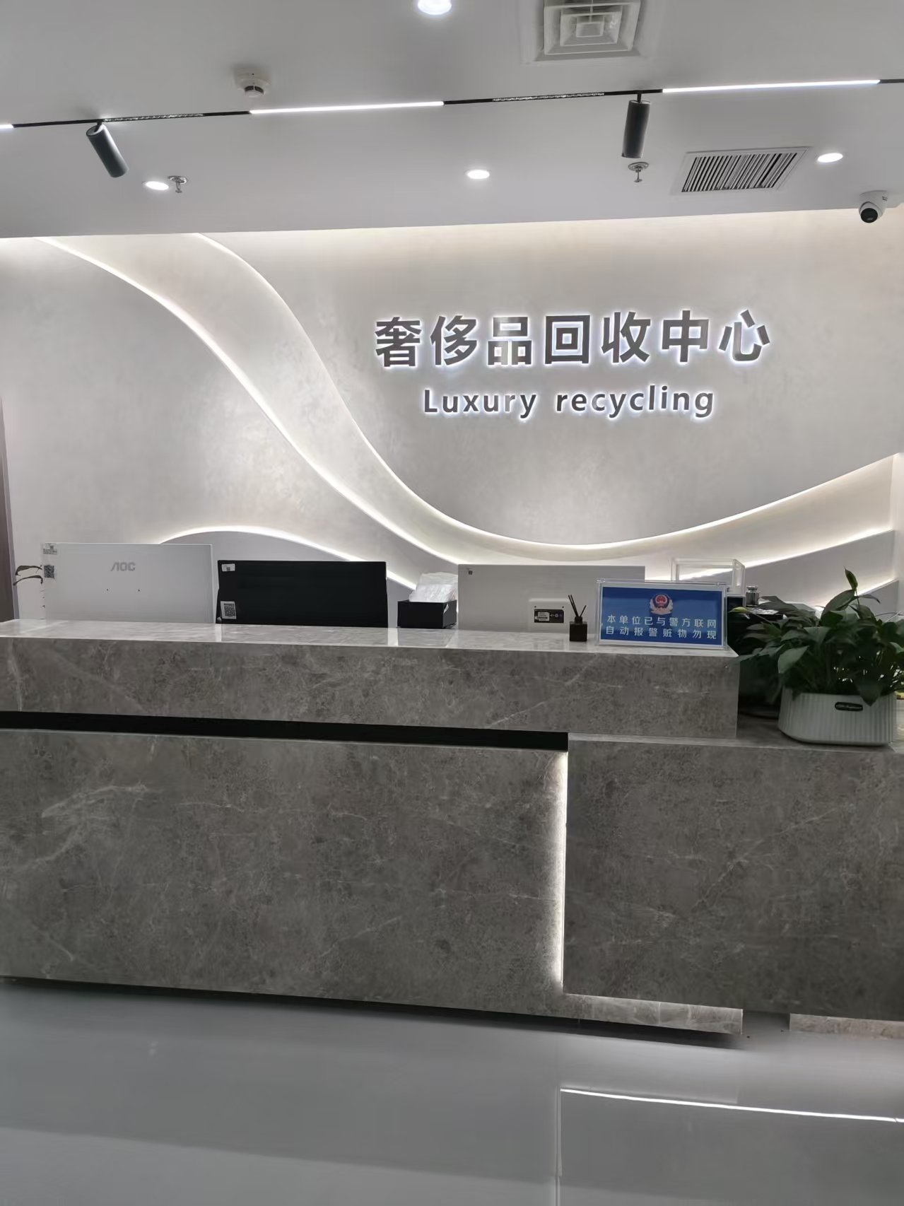 成都高新银泰中心店