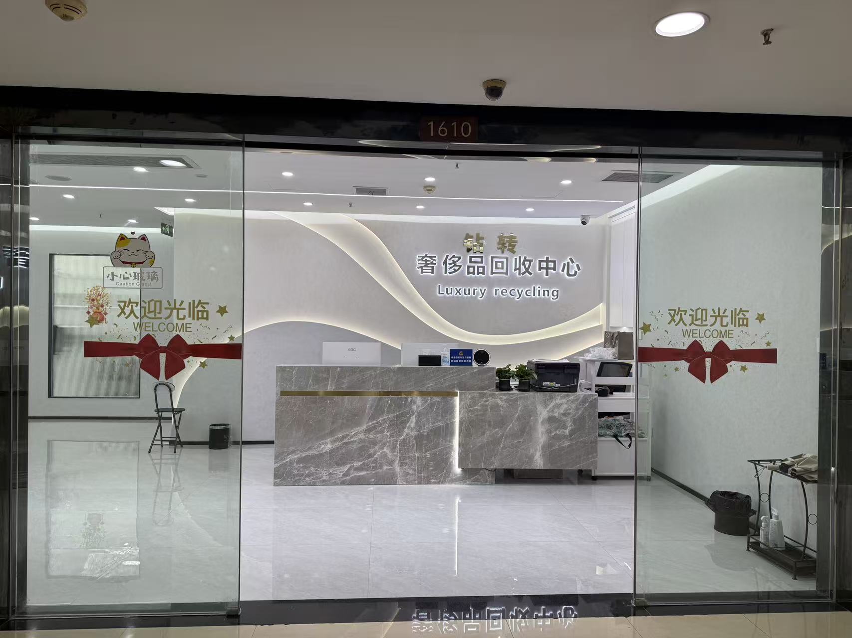 成都锦江店