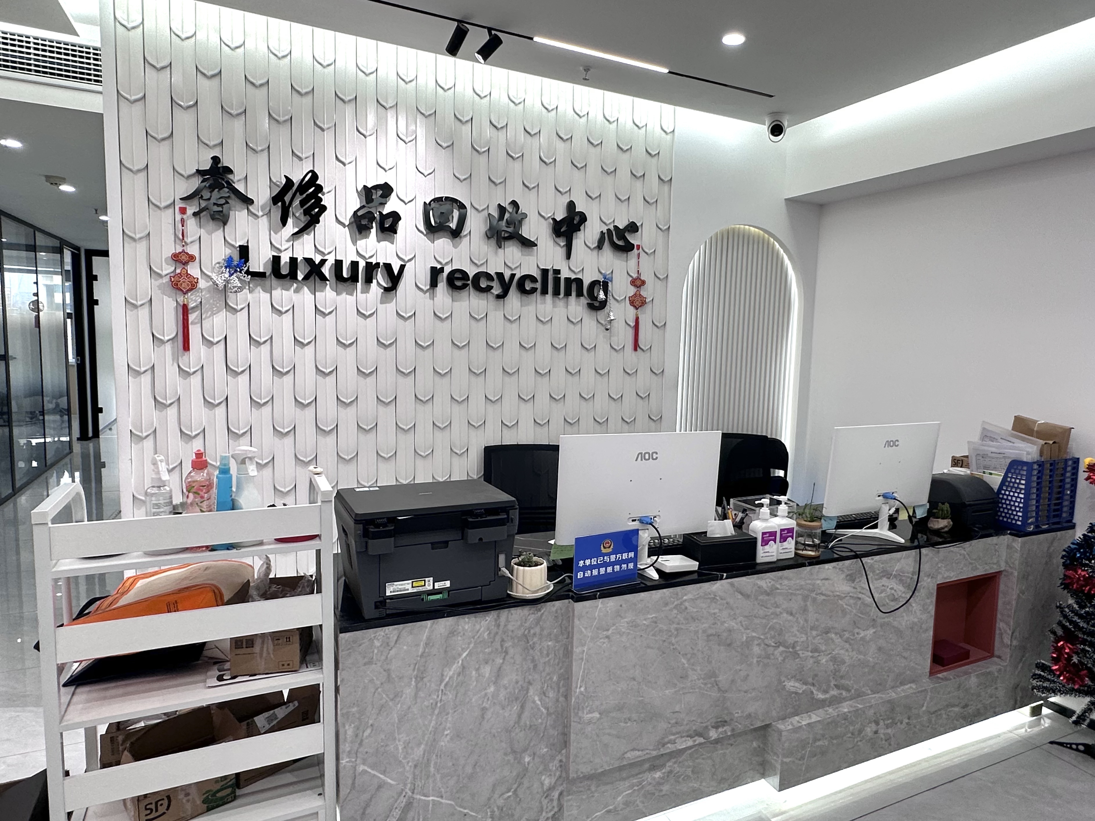 成都锦江环球汇天誉店