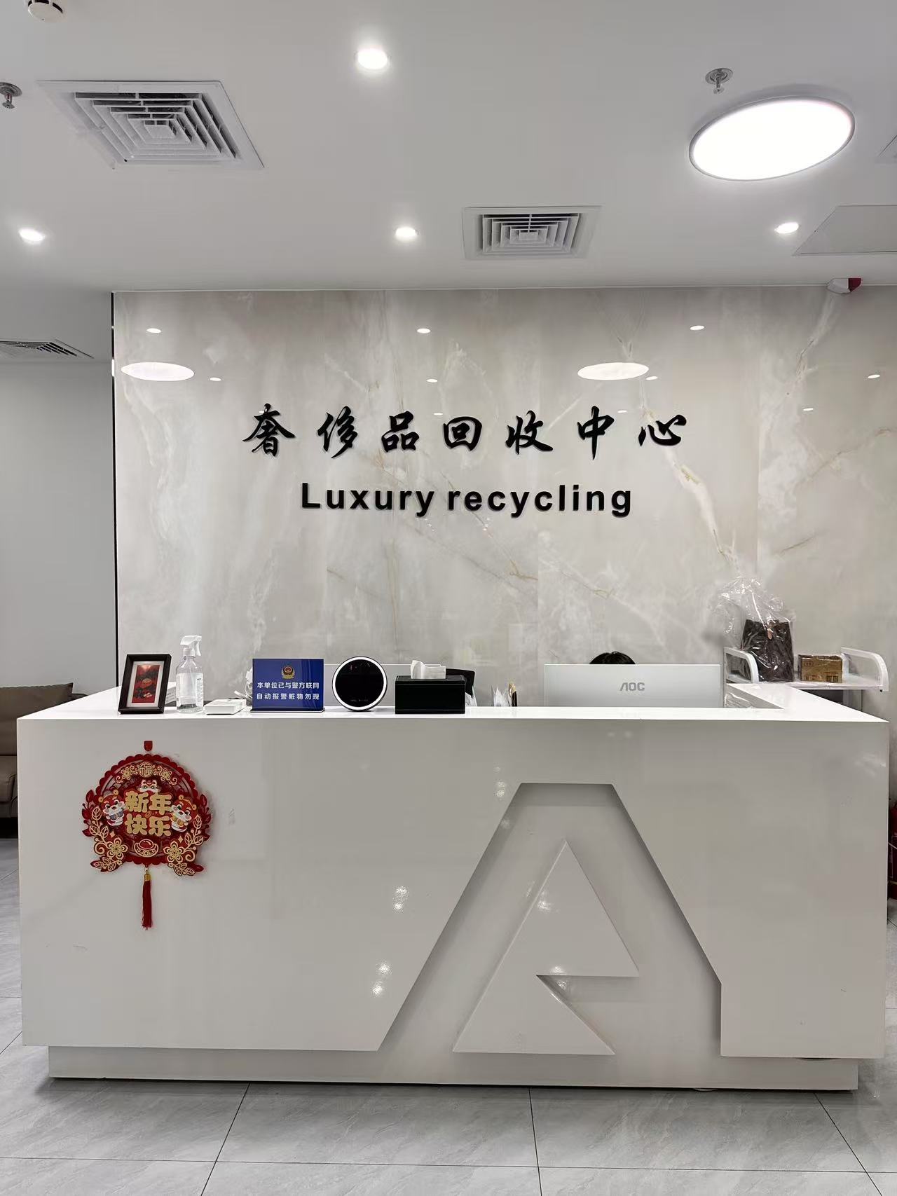 成都锦江万达广场店