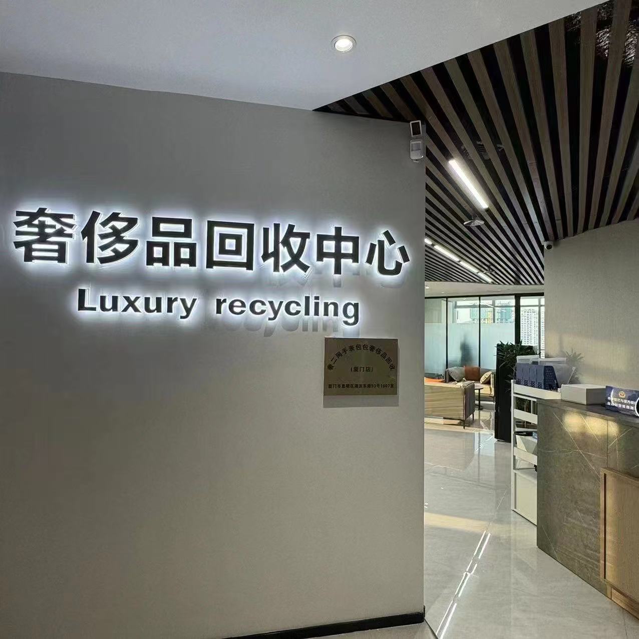 成都锦江东方丽景店