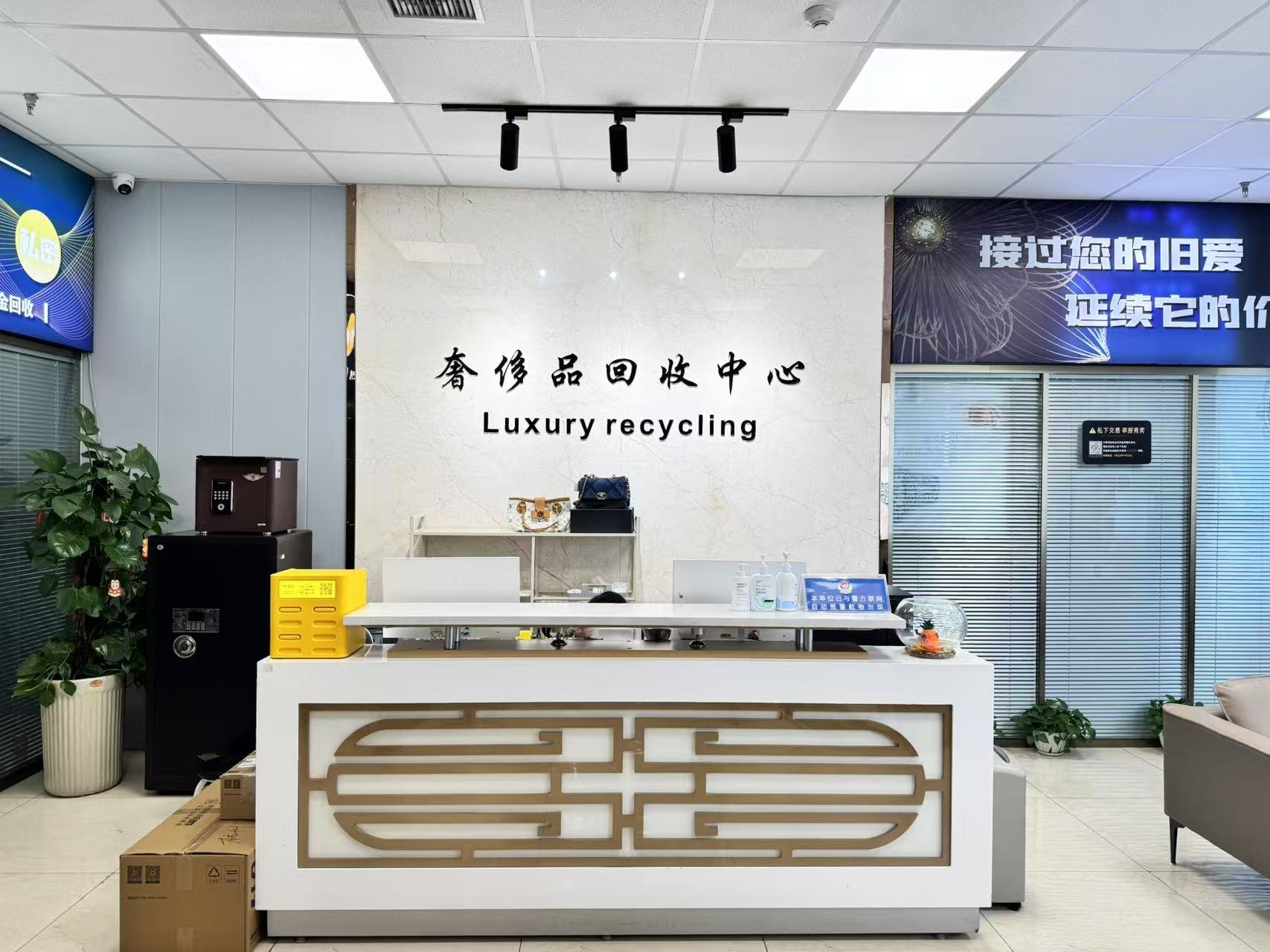 成都青羊尊城国际店