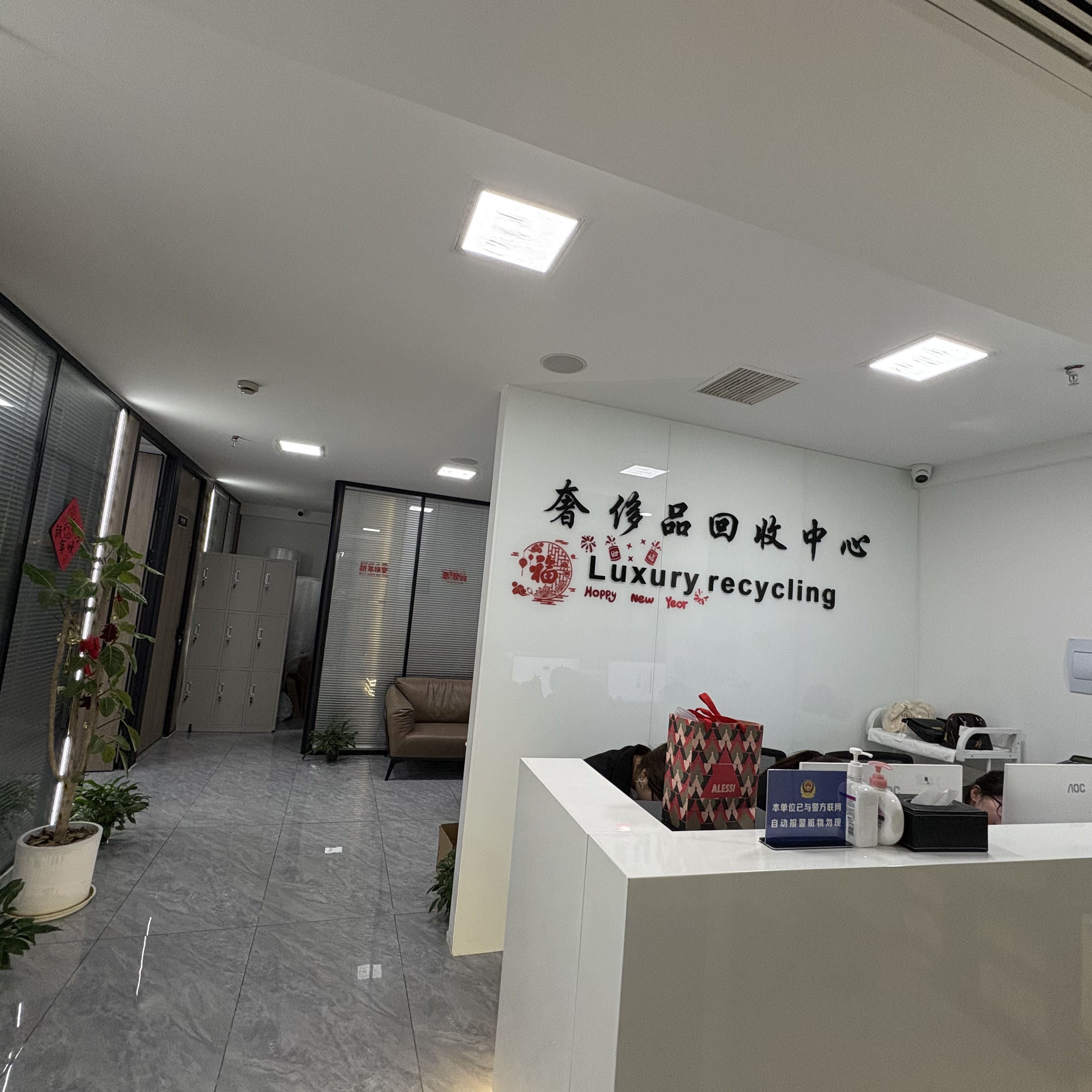 成都青羊万达广场店