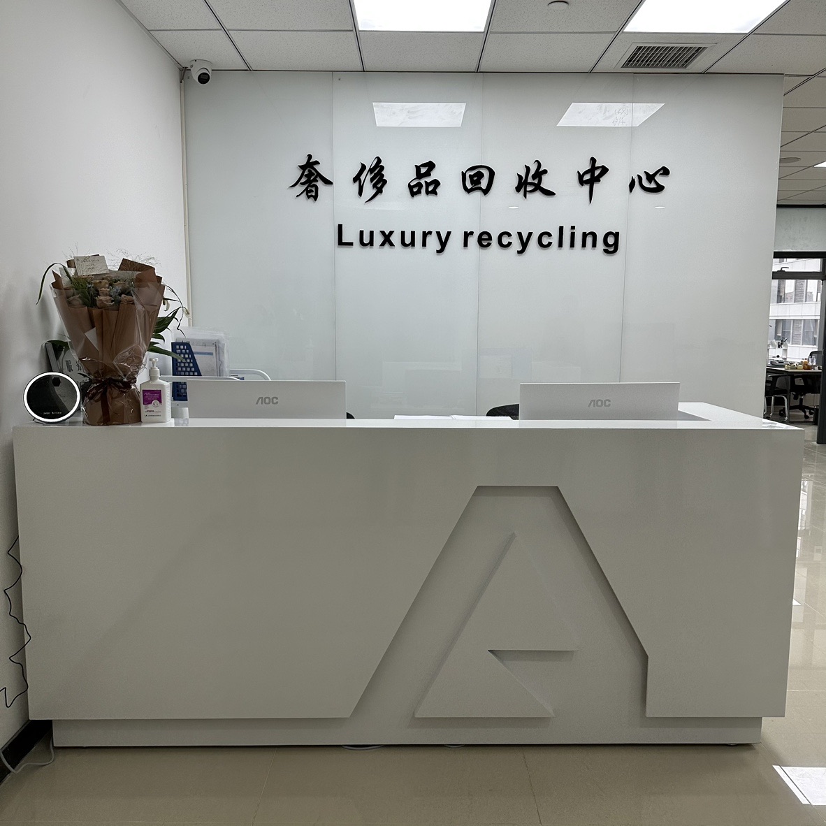 成都青羊金沙鹭岛店