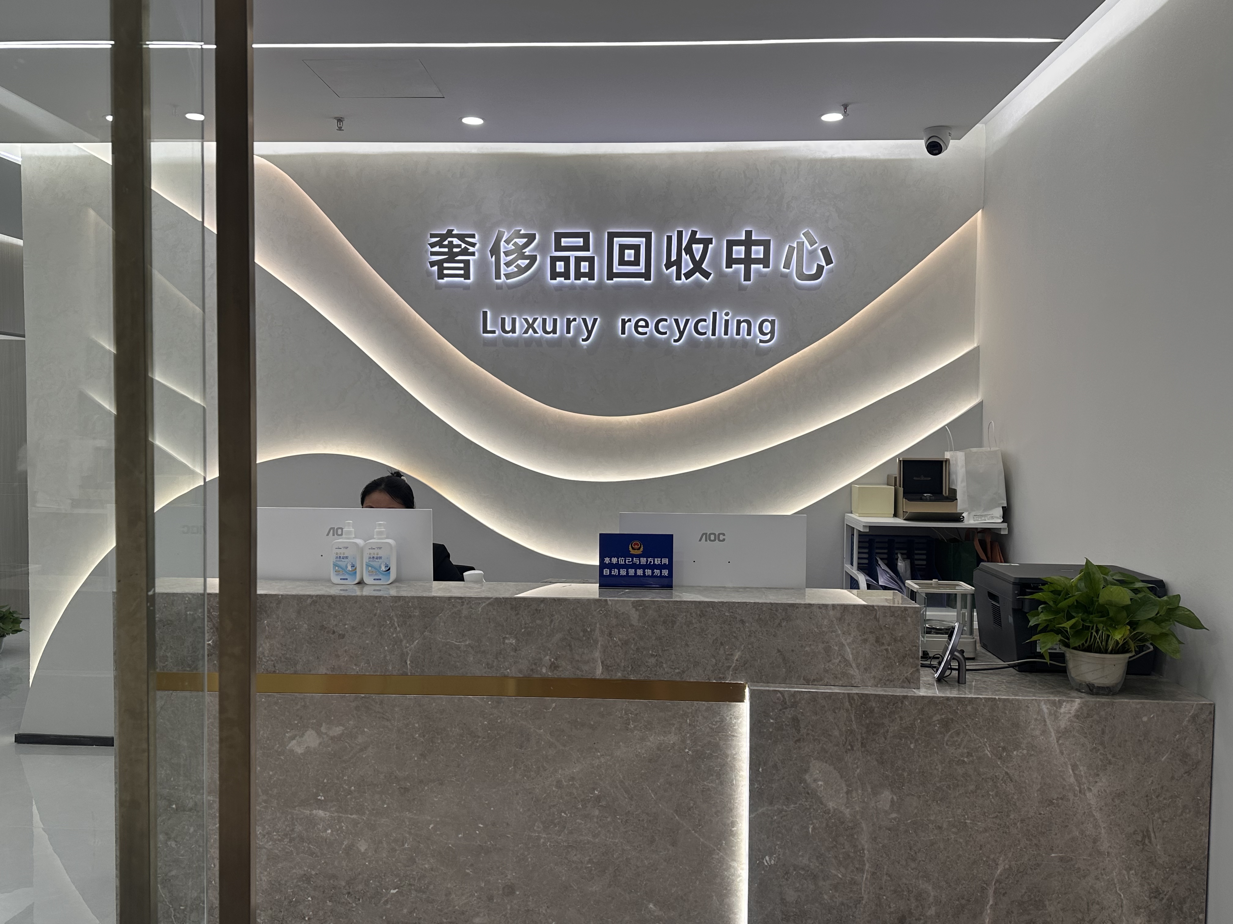 成都金牛沙湾印象汇店