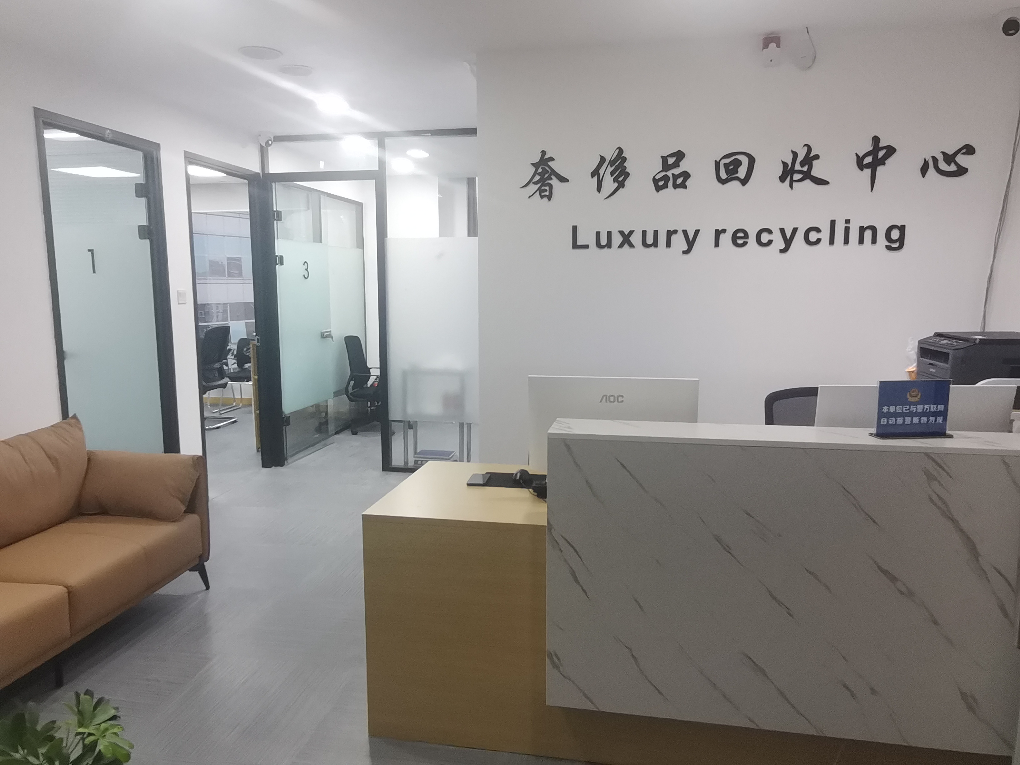 成都金牛兴盛世家店