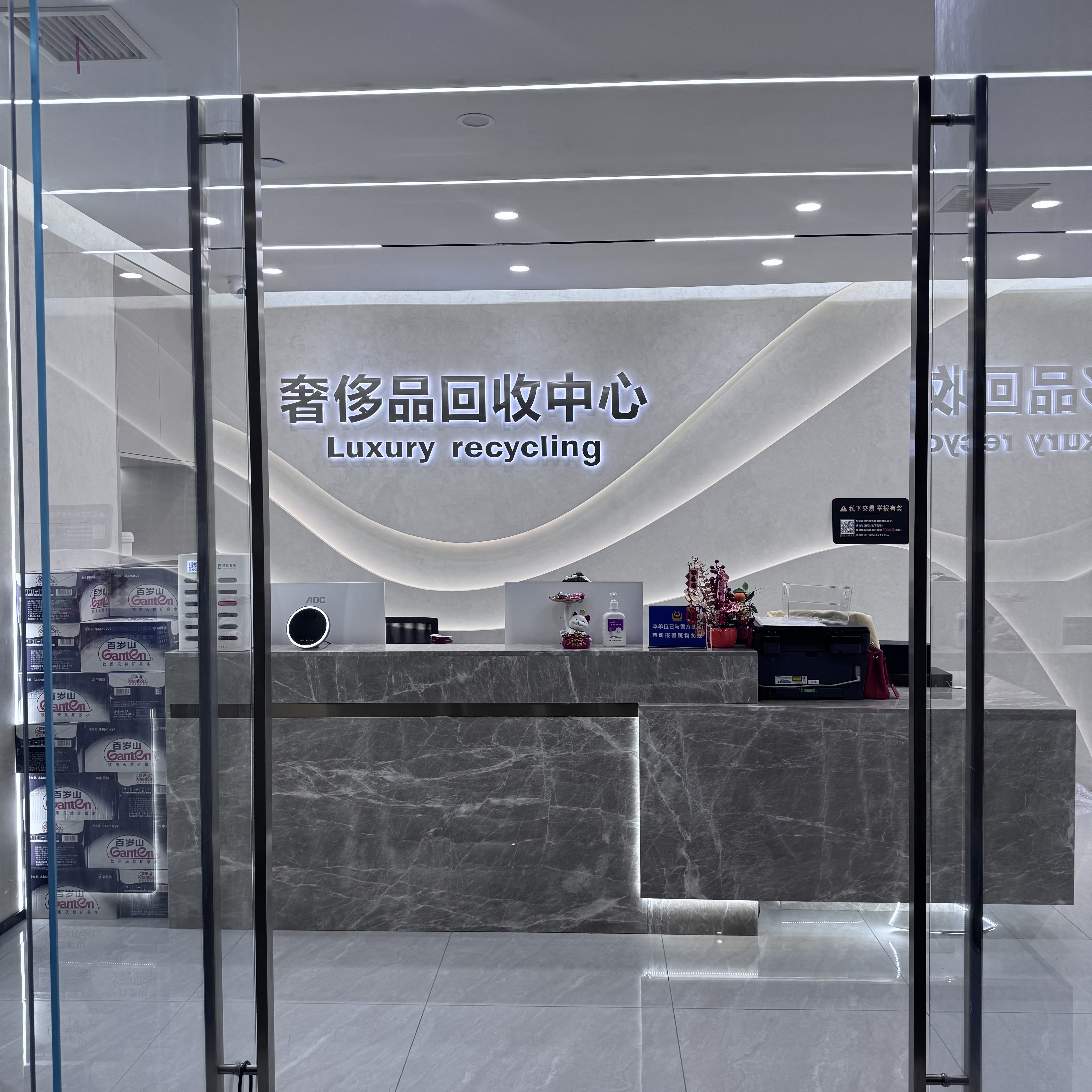 成都武侯大悦城店