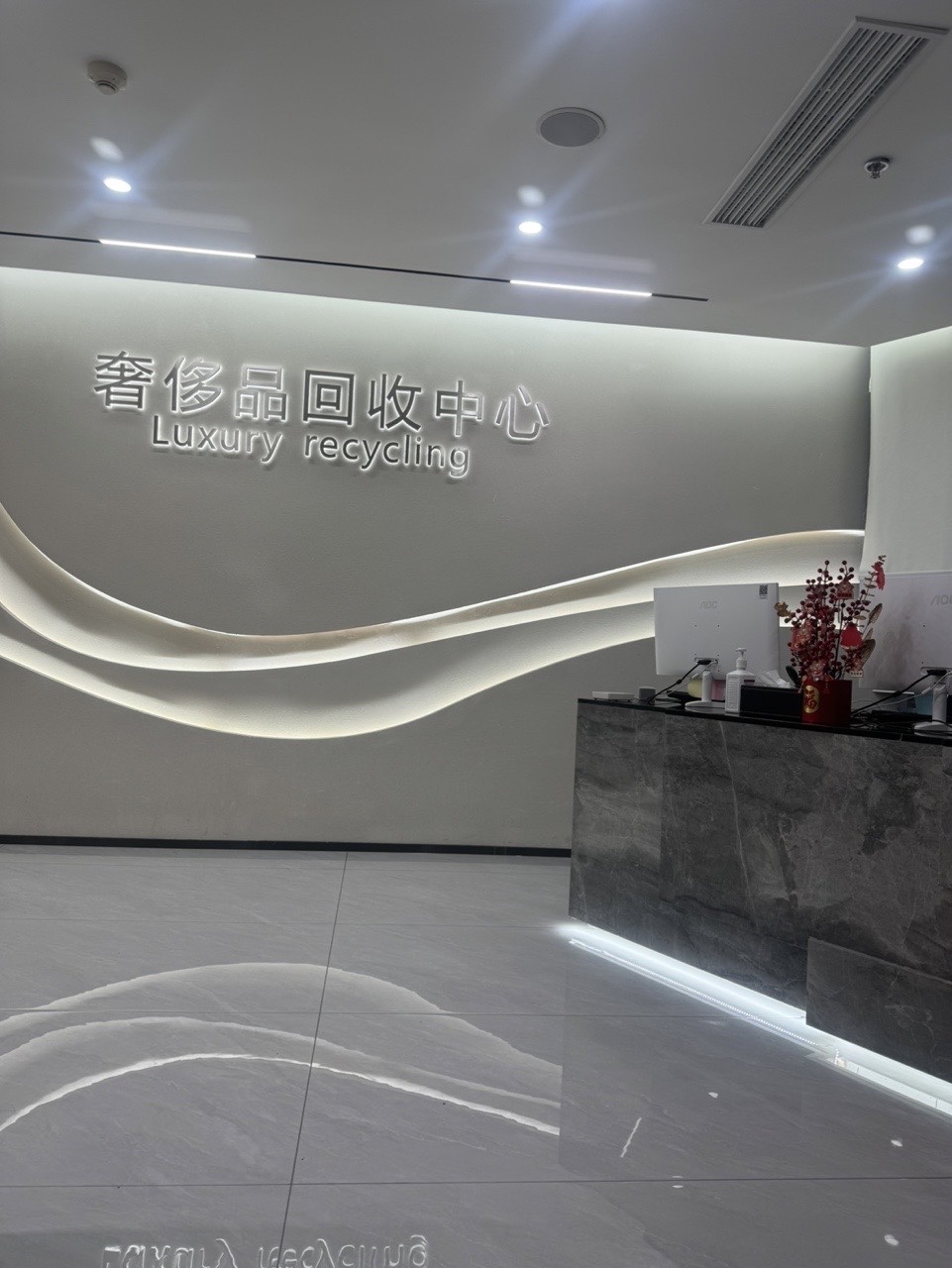 成都武侯新概念商业公园店