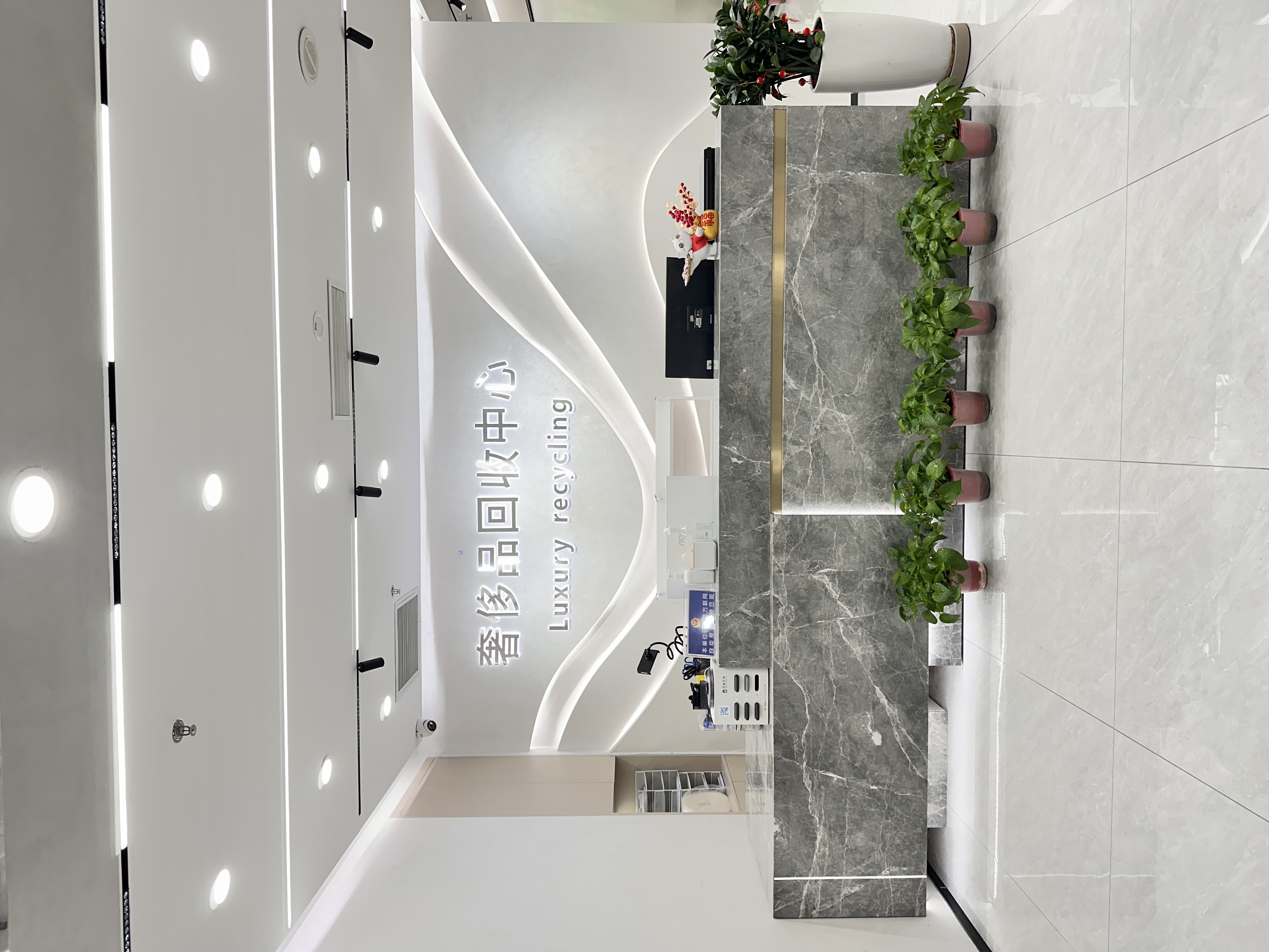 成都成华首创国际城店