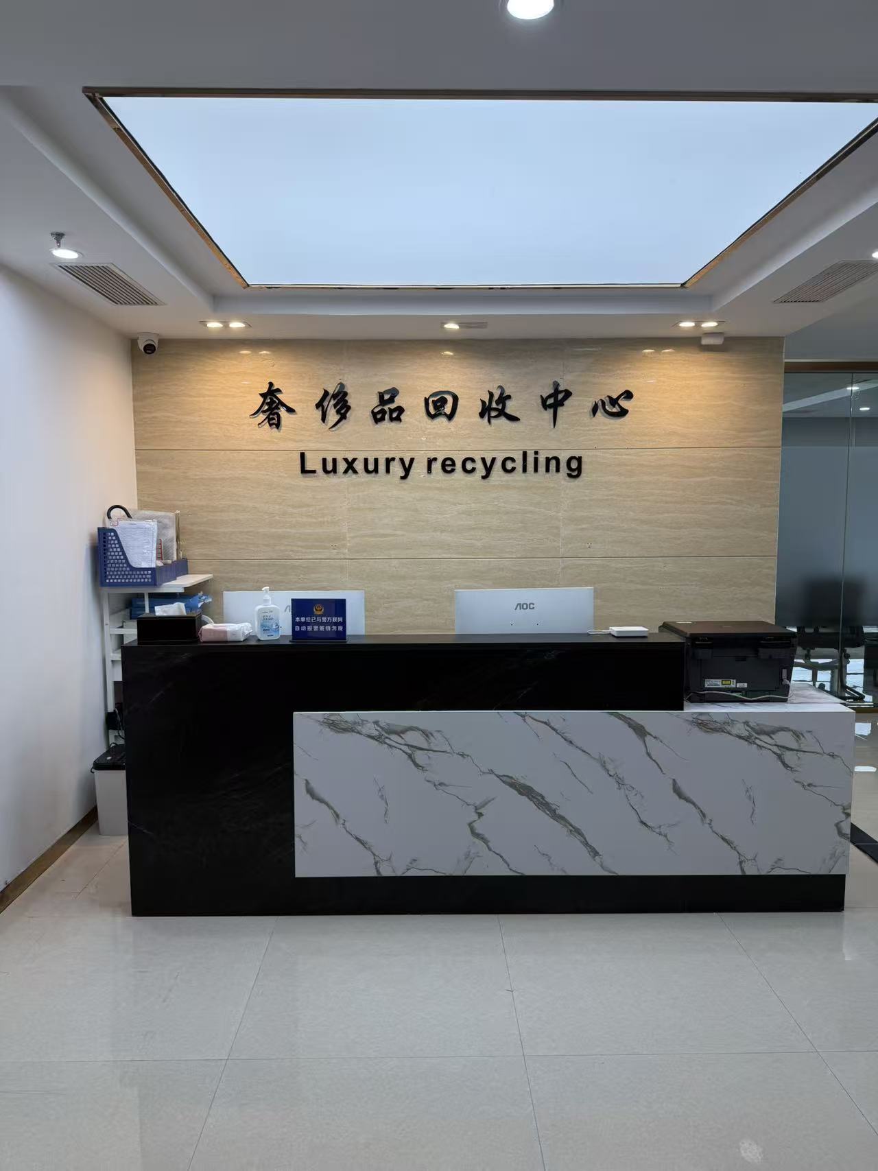 成都成华星悦广场店