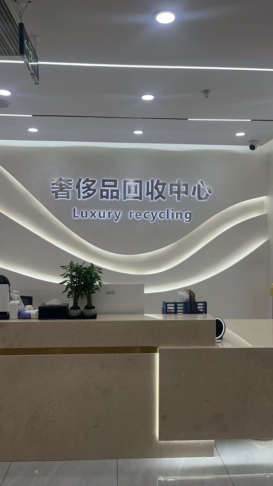 成都成华菁华翠庭店