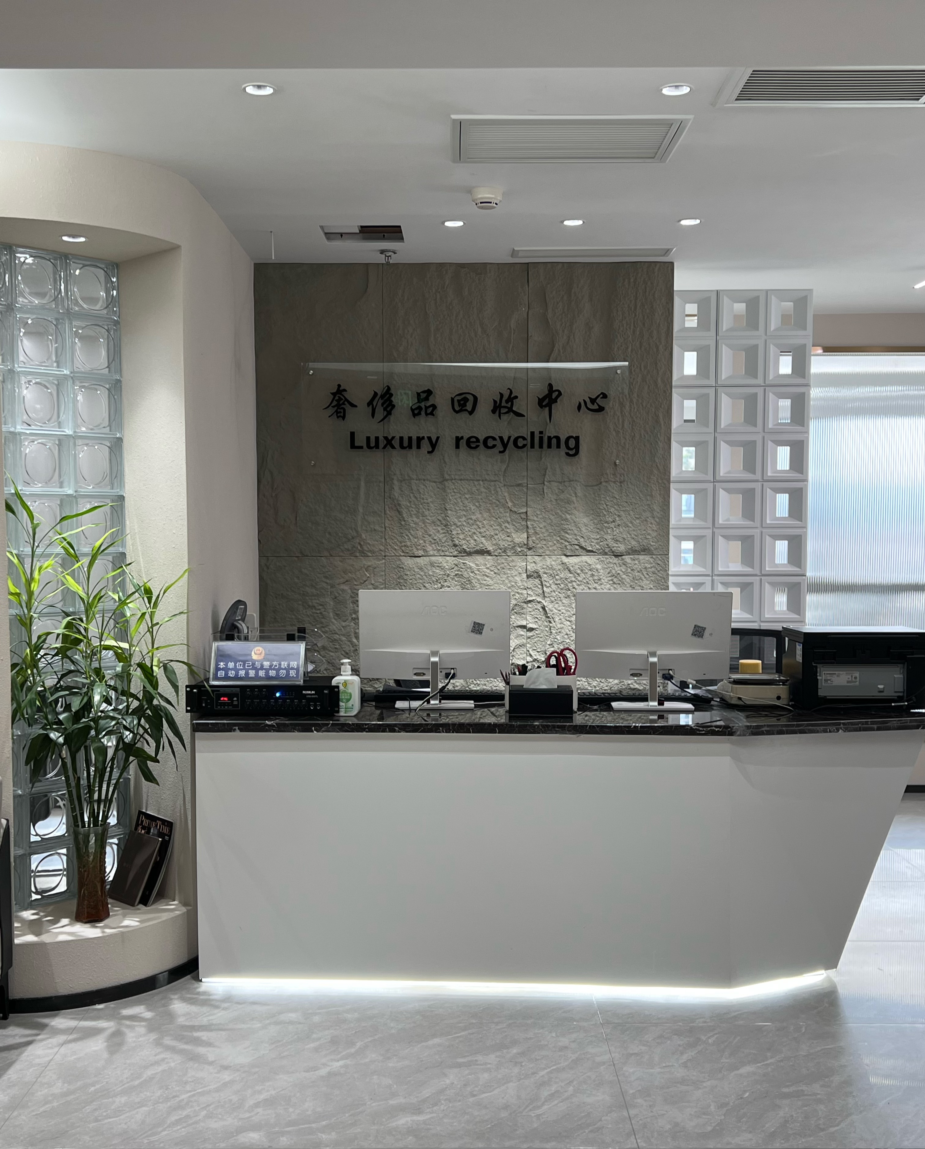 成都成华东城映象店