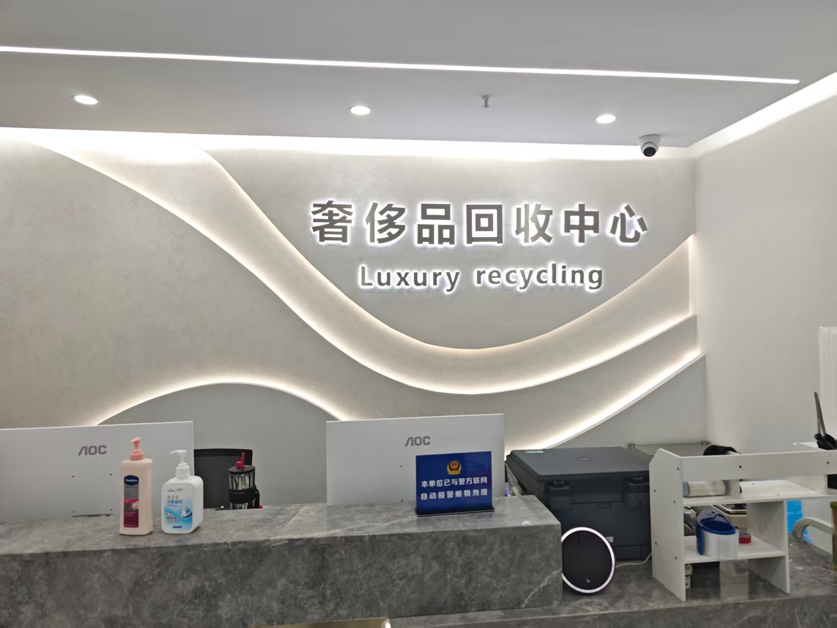成都龙泉驿紫晶广场店